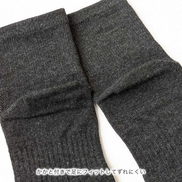 レディース靴下