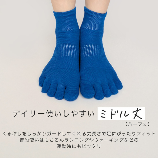 レディース靴下