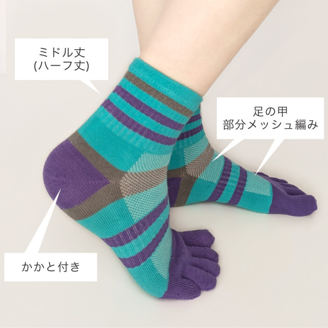 レディース靴下