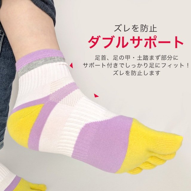 レディース靴下