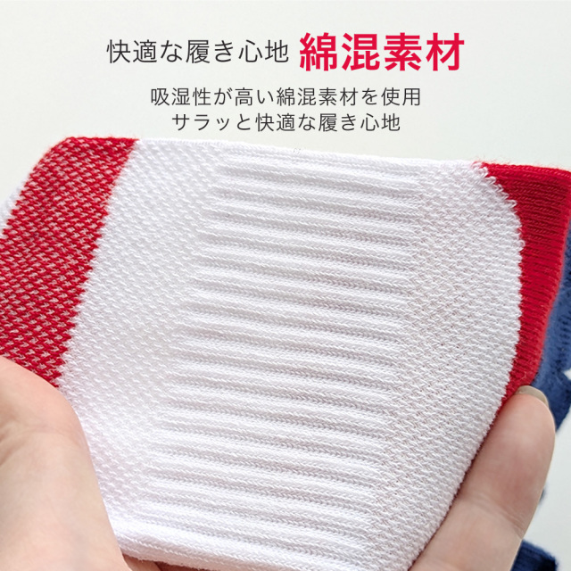 レディース靴下