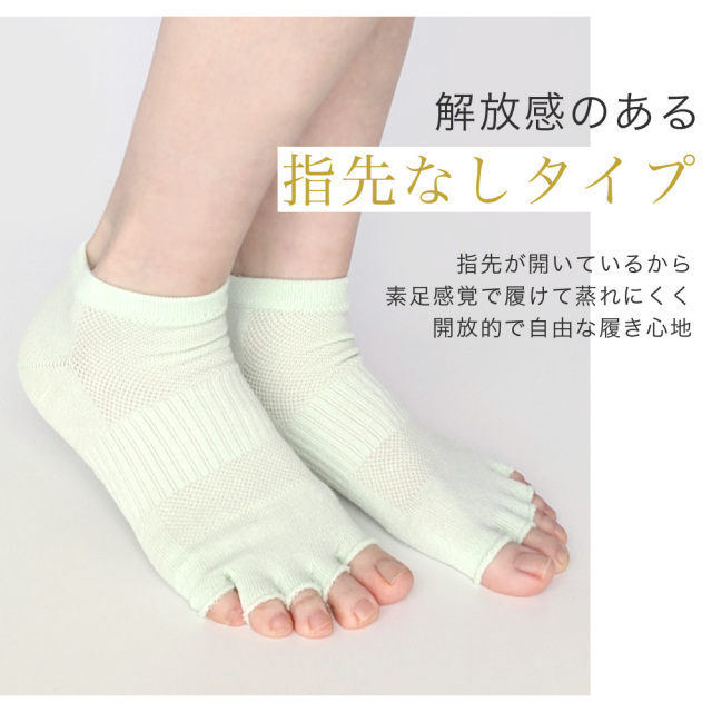 レディース靴下