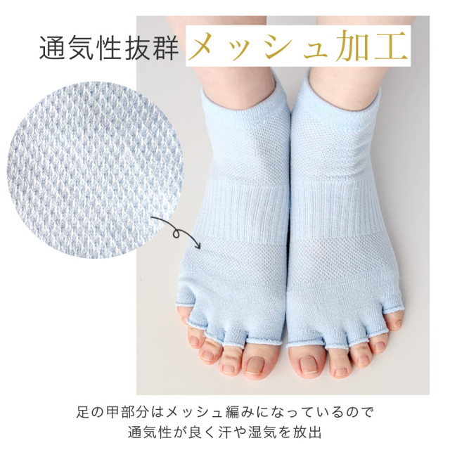 レディース靴下
