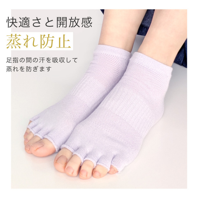 レディース靴下