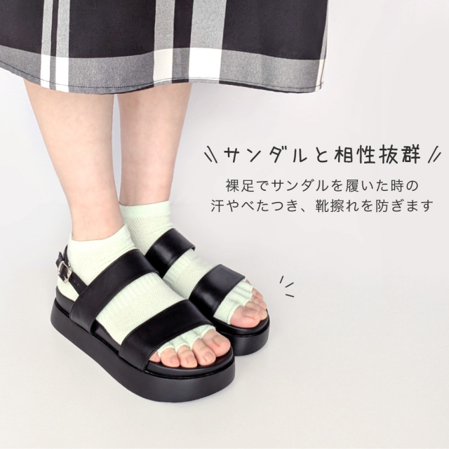 レディース靴下