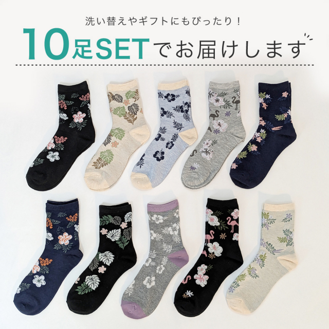 レディース靴下