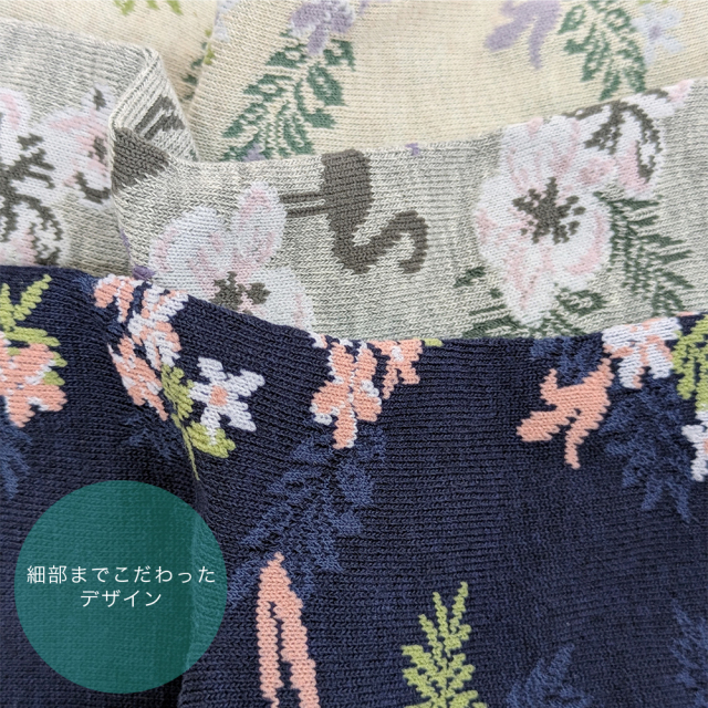 レディース靴下