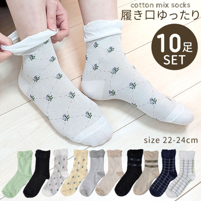 クルー丈 靴下専門店 ソックスbox408