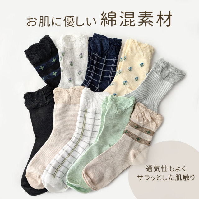 レディース靴下