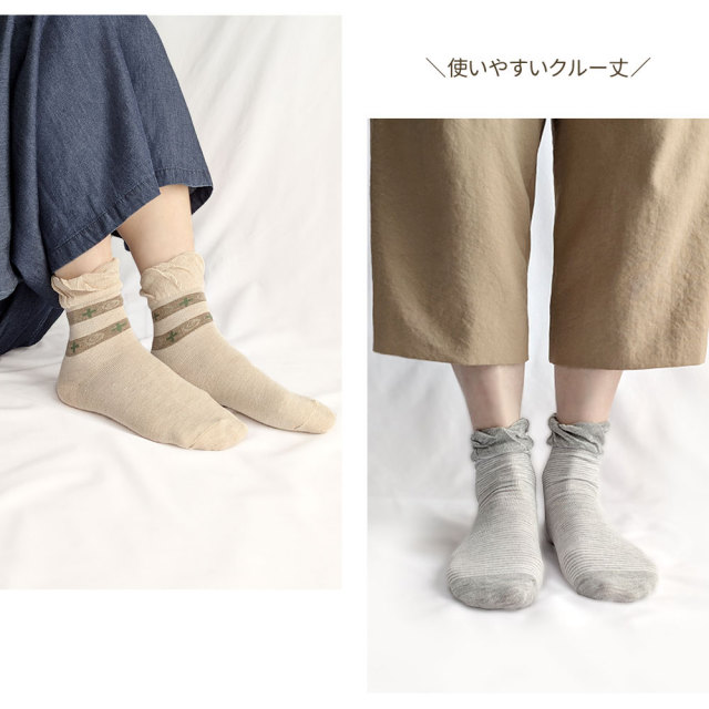 レディース靴下