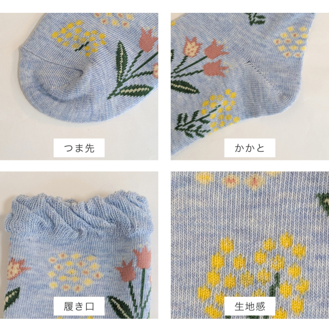 レディース靴下