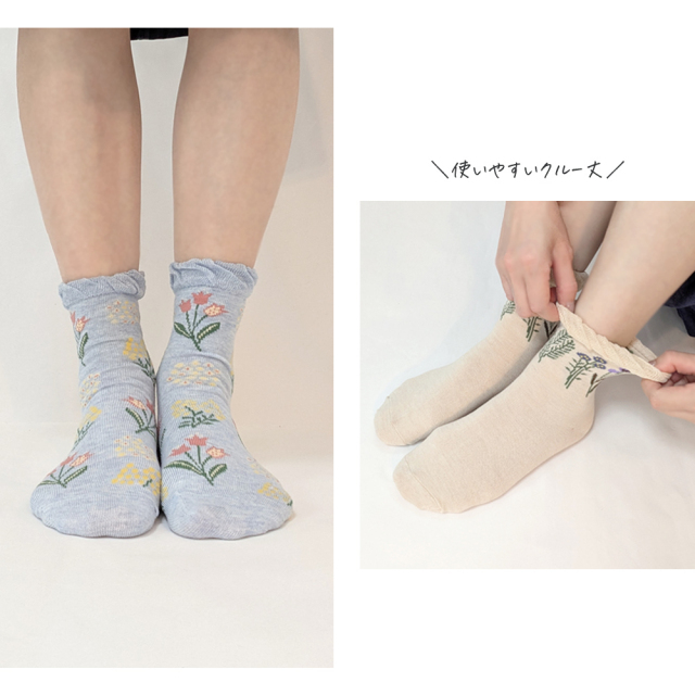 レディース靴下