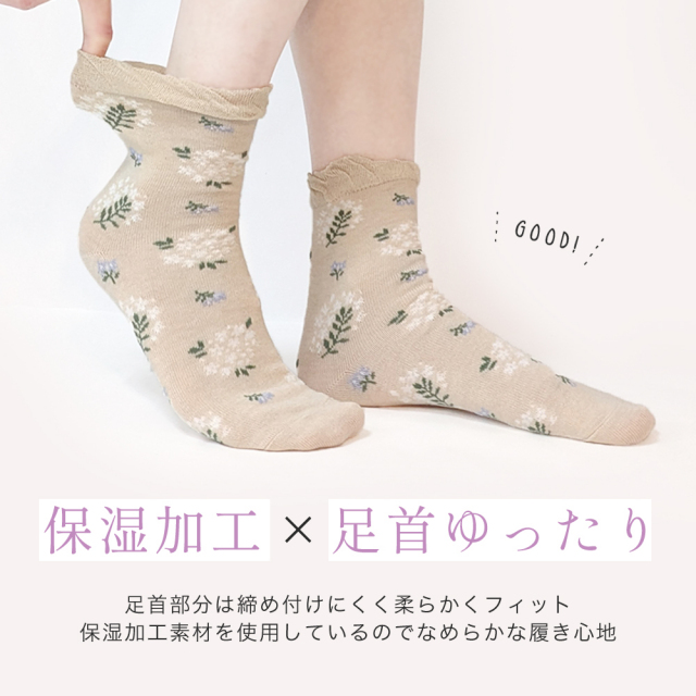 レディース靴下