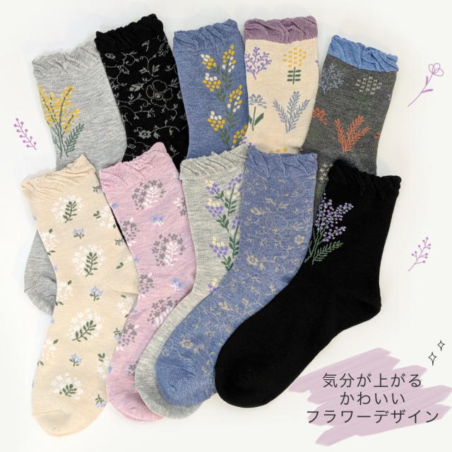 レディース靴下