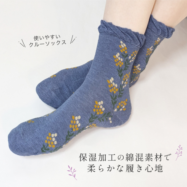 レディース靴下