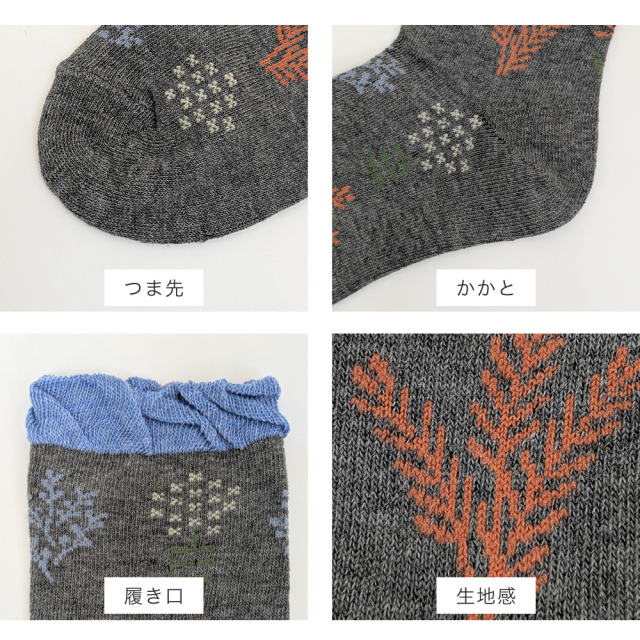 レディース靴下