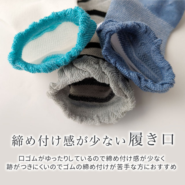 レディース靴下