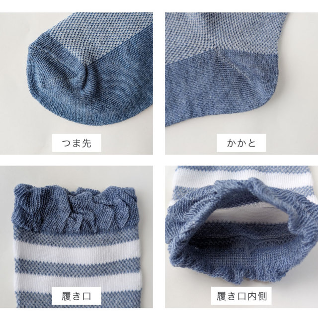 レディース靴下