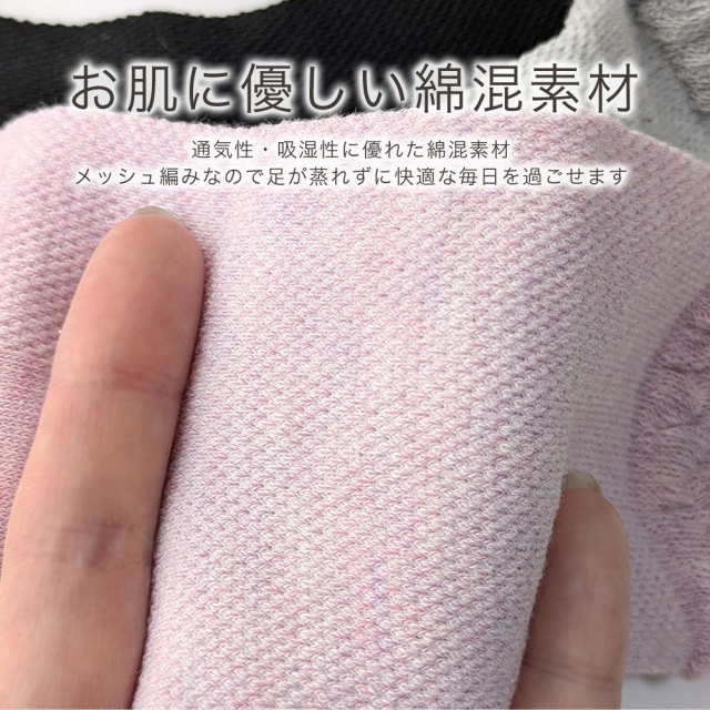 レディース靴下