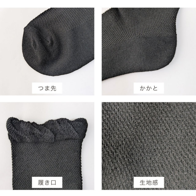 レディース靴下