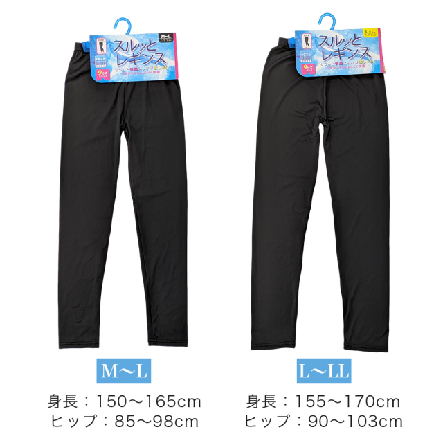 suria⭐︎レギンス　新品未使用 2025年最新】Yahoo!オークション -suria レギンスの中古品・新品