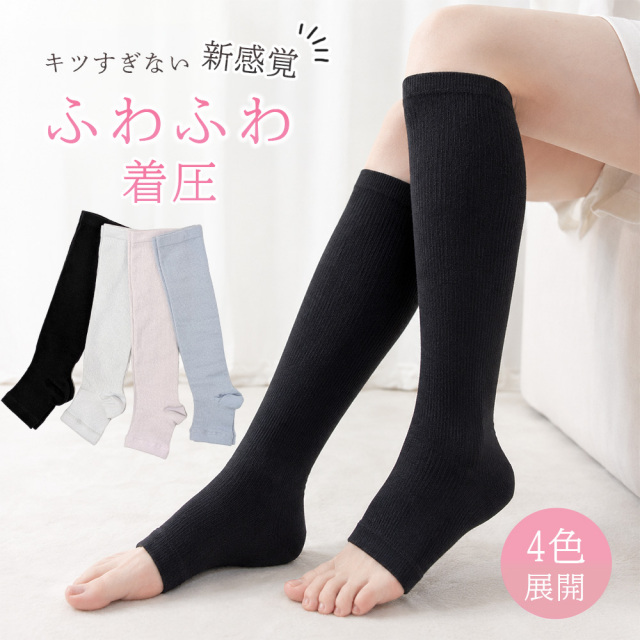 ソックス