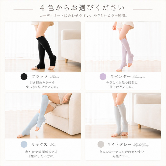 ソックス
