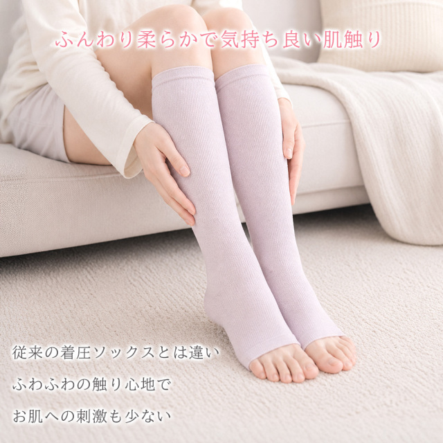 ソックス