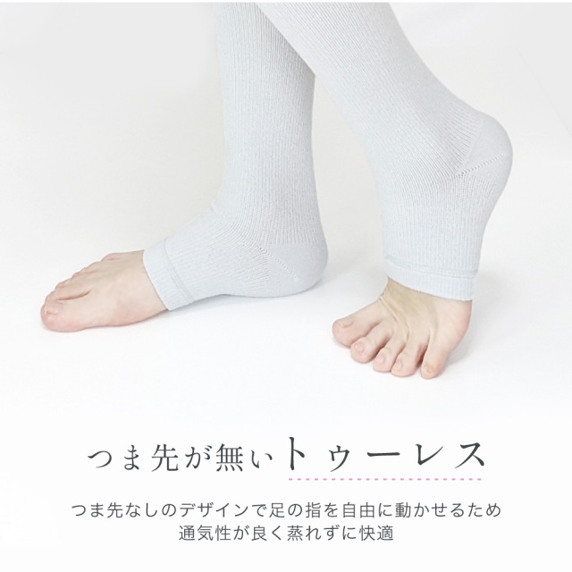 ソックス