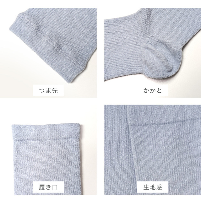 ソックス