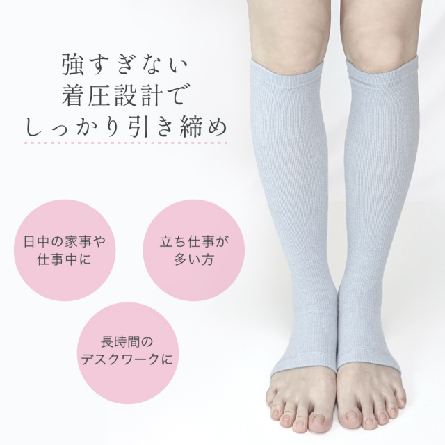 着圧ソックス トゥレス 黒 ハイソックス 4足セット レディース