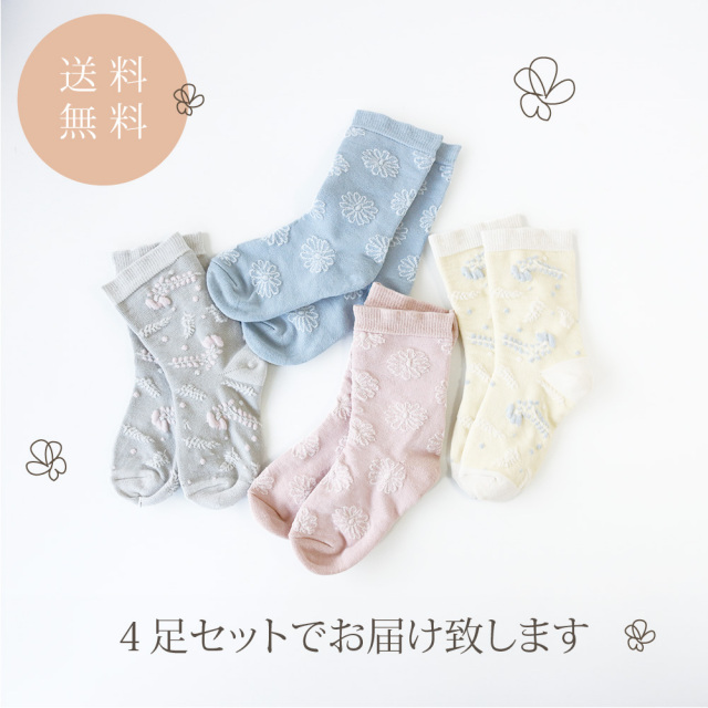 レディース靴下