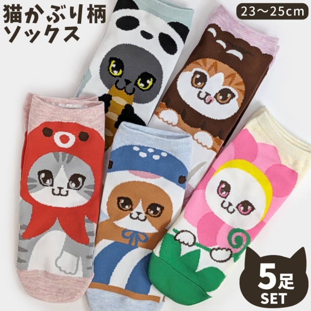 レディース靴下