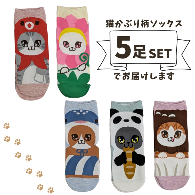 レディース靴下