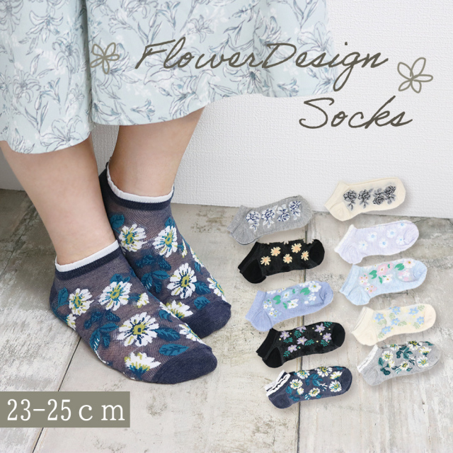 最終お値下げ★新品★靴下7点まとめ売り★ 033bb49b1799a1a1270e7350ee69ae