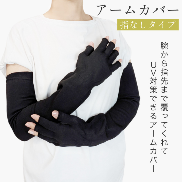 ソックス