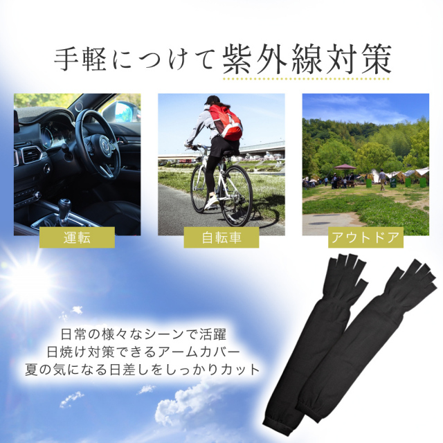 ソックス