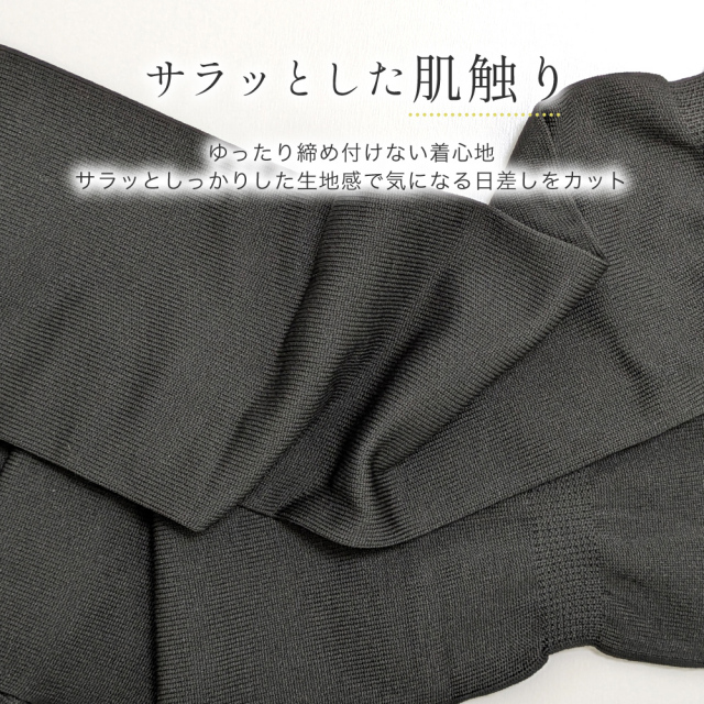 ソックス