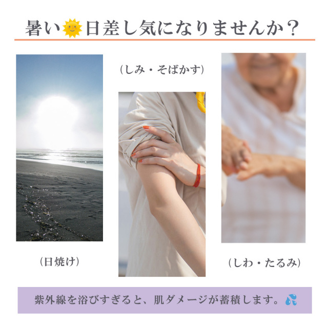 アームカバー　綿混