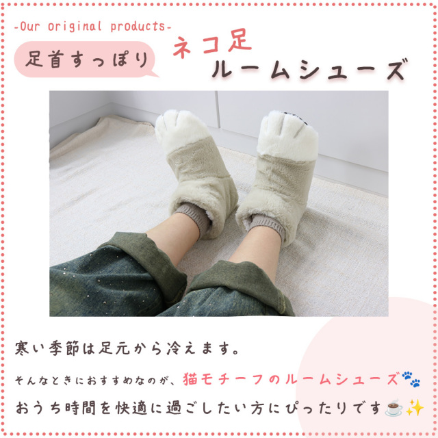 婦人ルームシューズ