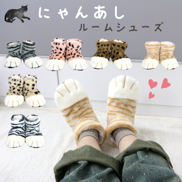 婦人ルームシューズ