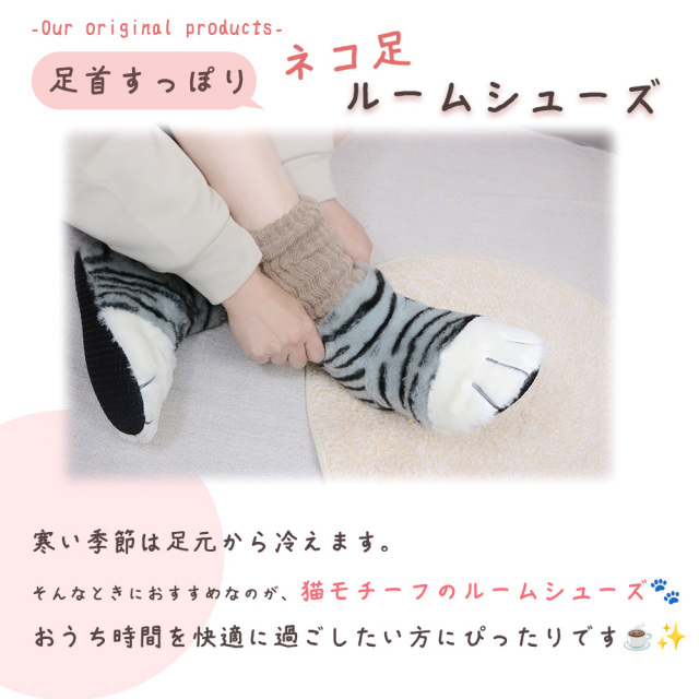 婦人ルームシューズ