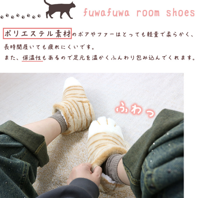 婦人ルームシューズ