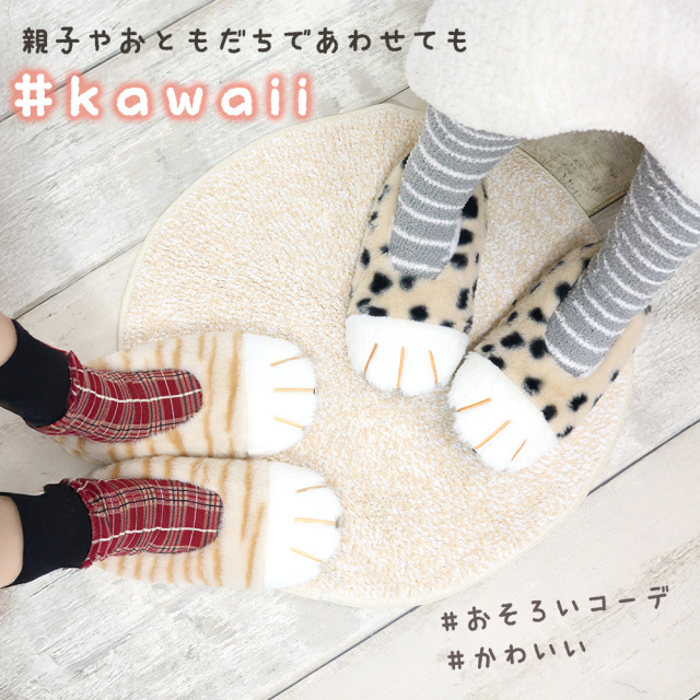 婦人ルームシューズ