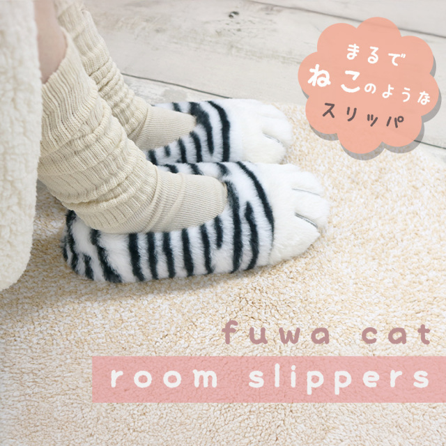 婦人ルームシューズ