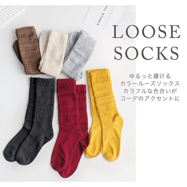 カラールーズソックス