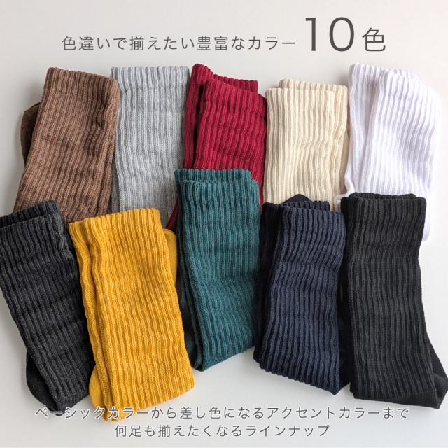 カラールーズソックス