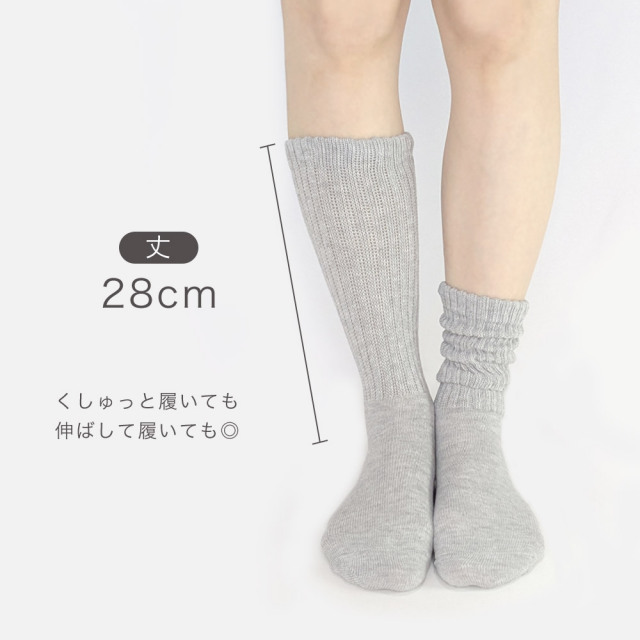 カラールーズソックス