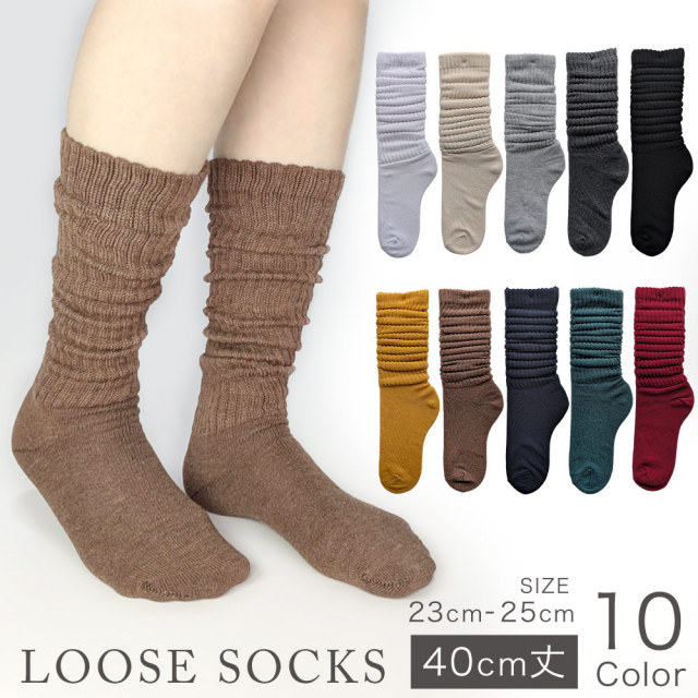 カラールーズソックス