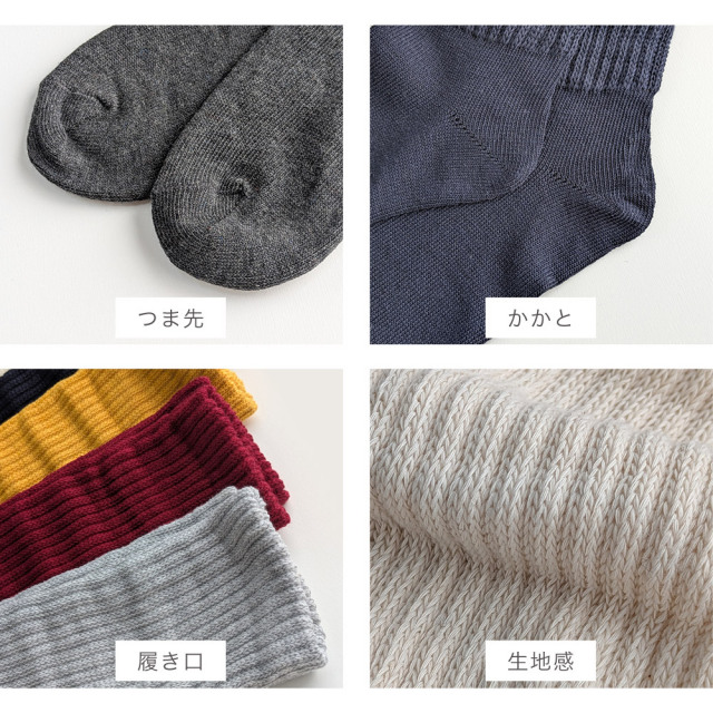 カラールーズソックス